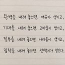6월23일엔ㅡ사랑은 이런 사람과 하는거래~! 이미지