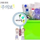 원천환경 이미지