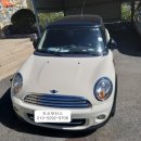 철마모터스 이미지