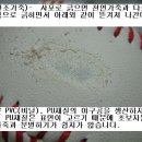 ＞＞＞야구공 PU(인조가죽)과 천연소가죽의 구분법을 아십니까? 필립스포츠:천연소가죽 사회인야구 공판매.시합구SA-200,보급형SA-300 등급대비 최저가판매＜＜ 이미지