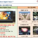 티비애드컴 이미지