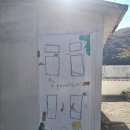 회야연