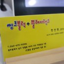 씽크블럭랜드 이미지
