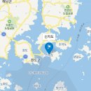 신지도
