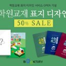 북토리 - 고양시 일산동구 백석로 24 | 북토리