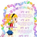 꼼;꼼 이미지