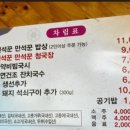 천석꾼만석꾼밥상 이미지