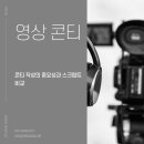 콘티스튜디오 이미지