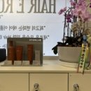 E Room hair(이룸헤어) 이미지