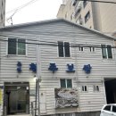 주안청주보쌈 이미지