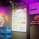 티라노곱창 이미지