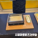 우리들푸드 | [포항 푸드테크 인사이트 투어 SNS 홍보단] 포항 푸드테크 체험 후기
