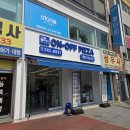 대전이글스파크 화덕피자 맛집 온오프피자 볼파크점