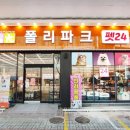 바이탈펫
