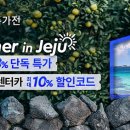 제주닷컴 - 제주시 청사로 26 | 제주닷컴
