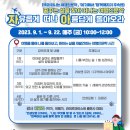 여행인문학 이미지