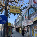 일오약국 이미지