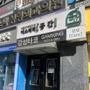 6122 | [강남] 예비신부 웨딩 윤곽관리 강남에스테틱공간 솔직후기🫧