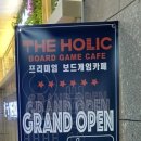 GAME HOLIC(게임홀릭) 네이버블로그