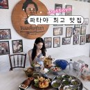 YA호텔 | 태국 파타야 맛집 Khanom Sen Khun YA 현지인 여행 추천