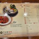 무교동낙지구의점 이미지