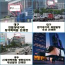인셀덤광천