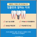금천이엔이치과의원 이미지