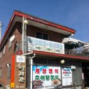 상사면 행정복지센터 이미지