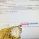 BHC 마들점 이미지