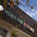 나무뿌리한의원 이미지