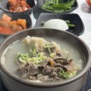 내가조선의국밥이다 광양광영점 | 광양맛집 양이 엄청 푸짐한 내가조선의국밥이다 창덕점
