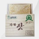 가평잣마을