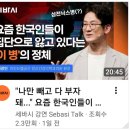 불안과 박탈감에도 지지 않는 마음 관리, 이광민 정신건강의학과 전문의 강연 후기