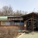 창3동어린이집