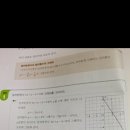 준선