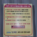 월롱체육공원 축구장 이미지