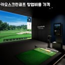 카카오스크린 이미지