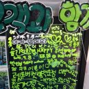 강화사랑점 이미지