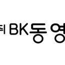 동영슈퍼 - 북구 | 동영슈퍼