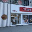 파리바게뜨시지매호점 이미지