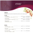 휴앤진 후평점 이미지