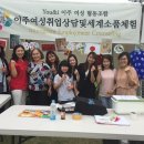 유앤아이 협동조합 이미지