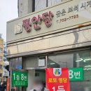 제이복권방 이미지