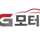 YG MOTORS 이미지