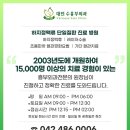 둔산중로-38 이미지