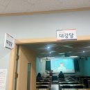 청어람빌딩 | 청어람수학원 영재관 예비중2 설명회 후기!