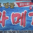 동남로20길 이미지