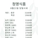 청명식품 이미지