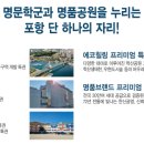 한신전열 이미지