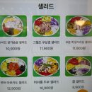 김밥풀하우스 이미지
